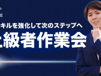 株式会社AI ONEのプレスリリース画像