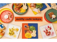 ミッフィーに囲まれる夢の世界……！　代官山に「miffy café tokyo」がグランドオープン