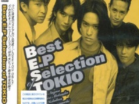 『Best E.P Selection of Tokio』（ソニー・ミュージックレコーズ）