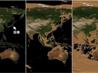 地球の海水が減っていくとどうなる？大陸シミュレーション動画（JAXA）