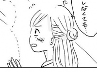 そこまでしなくても……。「奥手男性の脈ありサイン」【ほぼ一目惚れから結婚した話 #7】