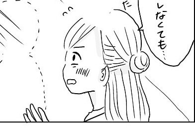 そこまでしなくても……。「奥手男性の脈ありサイン」【ほぼ一目惚れから結婚した話 #7】