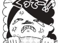 つら!!!　風邪っぴき女が他人に助けを求められないワケ【アラサー派遣OLビクトリアのやけっぱち暮らし #7】