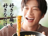 田中圭出演　『キッコーマン 大豆麺』新TVCM公開！　田中は「糖質が気になる…でも麺を食べたい！という時に嬉しい」