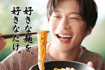 田中圭出演　『キッコーマン 大豆麺』新TVCM公開！　田中は「糖質が気になる…でも麺を食べたい！という時に嬉しい」