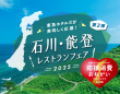 みなとみらいPRセンターのプレスリリース画像