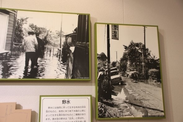 下水道がまともに整備されていない時代、豪雨が降るとあっというまに道は水であふれた
