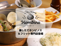 株式会社favyのプレスリリース画像