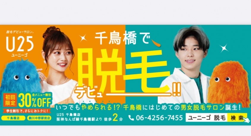 株式会社リボディのプレスリリース画像
