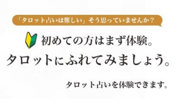 非営利型　一般社団法人　日本ヒーリング・サイエンス協会のプレスリリース画像