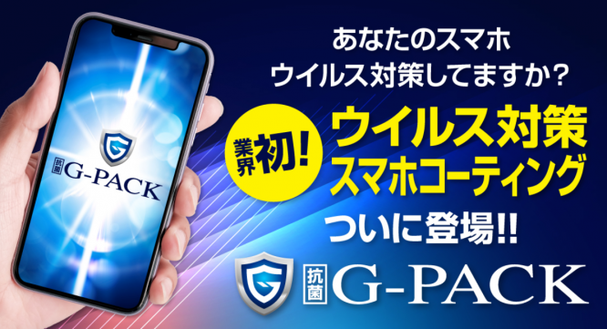 株式会社 グロウワークのプレスリリース画像