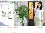 【ＮＨＫ山形】本番中に泣いちゃったお天気お姉さん、クビになる…
