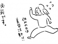 【第2話】外見磨きが大事な理由 #見知らぬ街に引っ越して結婚するまでの話