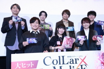 (前列左から)森田成一、本渡楓、梶裕貴(後列左から)小西克幸、木村良平、浪川大輔、小野友樹