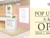 株式会社 TENGAのプレスリリース画像