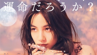 “好き”をつらぬく9日間 ・毎日 のん「NON FESTA」7/9から開催！　Zepp Haneda公演の配信も決定！！