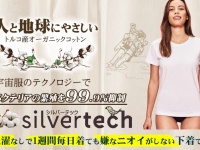 株式会社　Ｂｏｄｙ　＆　Ｂｅａｕｔｙのプレスリリース画像