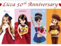 今年は“リカちゃんイヤー”！　とってもキュートな「コラボ商品」を紹介！