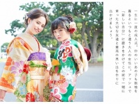 株式会社アルテサロンホールディングスのプレスリリース画像