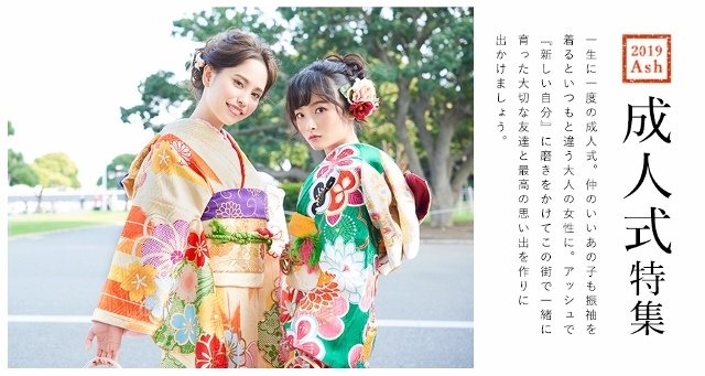 株式会社アルテサロンホールディングスのプレスリリース画像