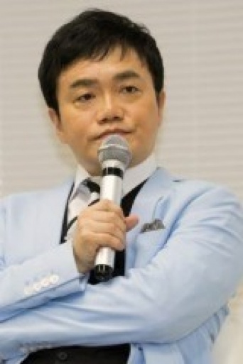 水道橋博士