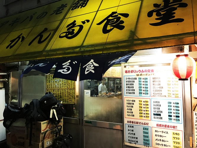 kanda-akiba1