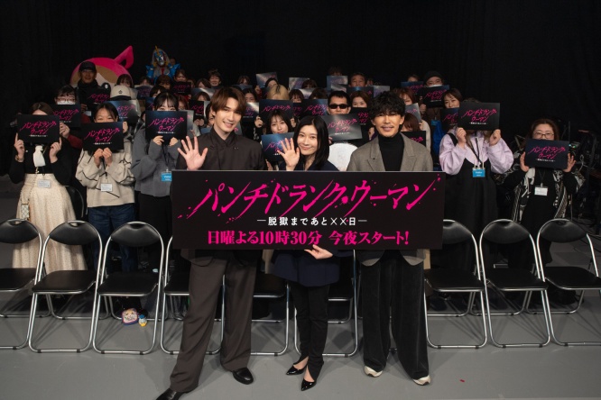 篠原涼子、ジェシー、藤木直人 登壇！　『パンチドランク・ウーマン』完成披露舞台挨拶！！　藤木「(ジェシーの)アクションシーンもかっこよかった」