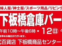 見逃せません（画像は公式サイトから）