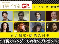 株式会社TSトーキョーのプレスリリース画像