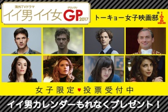 株式会社TSトーキョーのプレスリリース画像