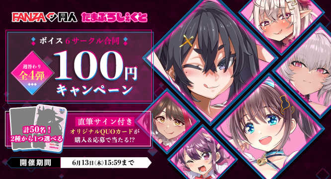 株式会社デジタルコマースのプレスリリース画像