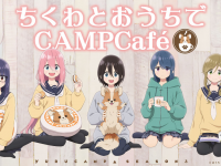 有限会社アクロスのプレスリリース画像