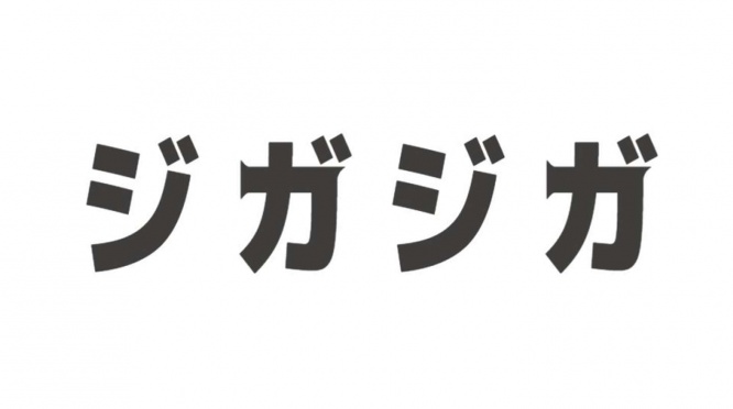 どんな意味なのだろう......（画像はJタウンネット編集部作成）