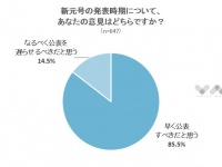 株式会社NEXERのプレスリリース画像