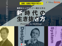 株式会社インターロジックのプレスリリース画像