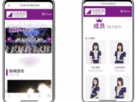 株式会社アクセスブライトのプレスリリース画像
