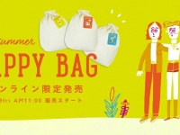 （画像は公式サイトより）