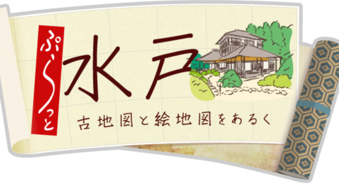 Code for Historyのプレスリリース画像