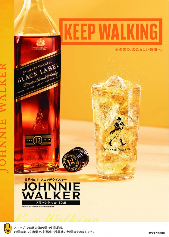 キリンビール株式会社のプレスリリース画像