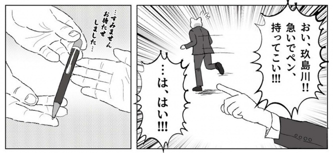 画像は玖島川のり＠kujimagawa_noriさんのツイートより