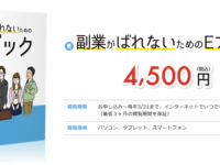 税理士事務所センチュリーパートナーズのプレスリリース画像