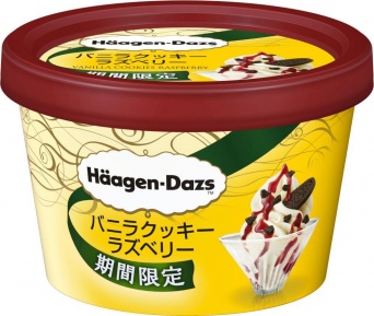 バニラクッキーラズベリー