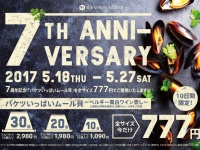 株式会社ダイニングキッチンのプレスリリース画像