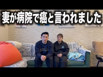 後藤祐樹公式ユーチューブチャンネルより　https://www.youtube.com/@user-dn9nk1qb9l