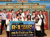 （上段左から）おいでやす小田、寺田寛明、かが屋 賀屋、kento fukaya、高田ぽる子、ゆりやんレトリィバァ（下段左から）ZAZY、土屋、森本サイダー、吉住(c)『R-1グランプリ2021』