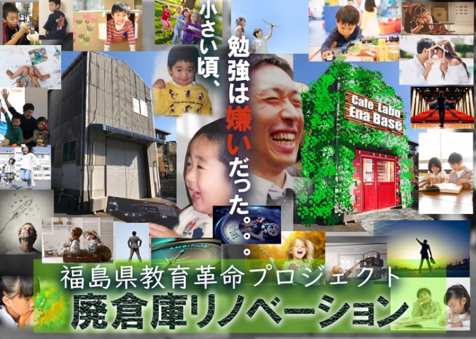 高木信幸のプレスリリース画像