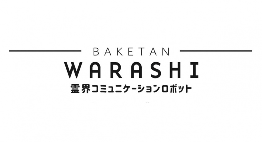 株式会社ソリッドアライアンスのプレスリリース画像
