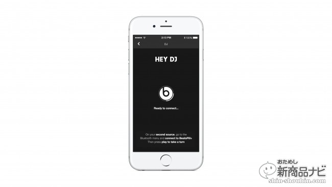 BeatsMyPill+App__0007_HeyDJ_black