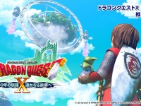 株式会社サードウェーブのプレスリリース画像