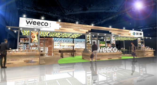 株式会社折兼のプレスリリース画像